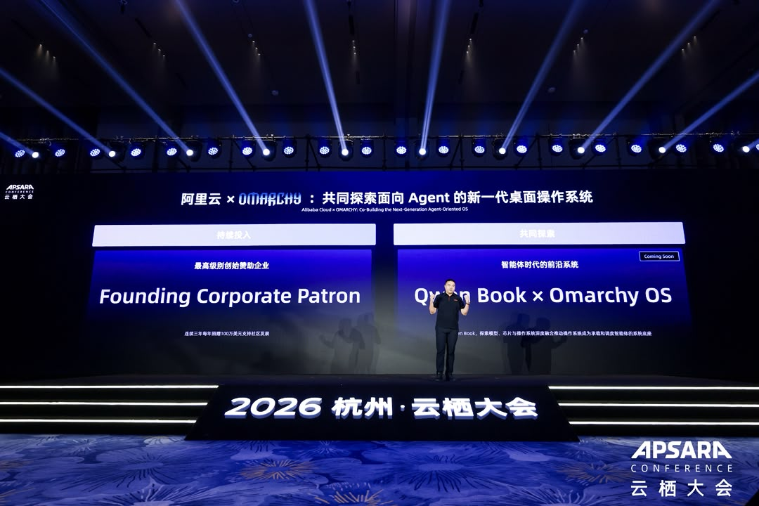 Alibaba Cloud Hangzhou'dagi 2026 Apsara Conference sahnasida o'zining Ta'sischi Korporativ Homiy majburiyati va Omarchy bilan Qwen Book hamkorligini e'lon qilmoqda.